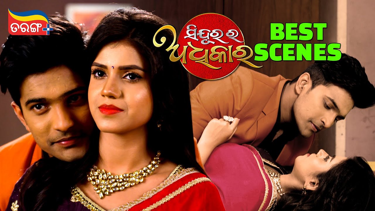 Sindurara Adhikar | Best Scenes | Mon to Sat at 8:30 PM | Mega Serial | Tarang Plus