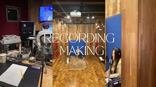 [Recording making] 사비나앤드론즈 - 너라면 좋겠다 | 녹음실 비하인드