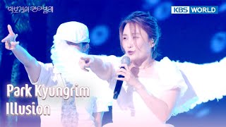 Park Soohong & Park Kyungrim - 착각의 늪 Illusion (The Seasons) | KBS WORLD TV 250718