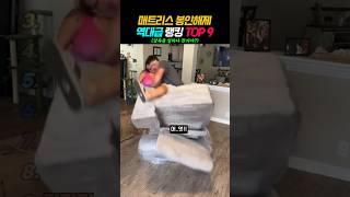 랭킹펀치 대표 영상 썸네일