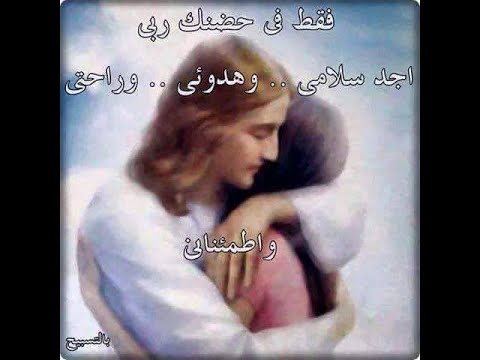 ترنيمة ايوه تعبت وحملي بيتقل لشماس بولس ملاك