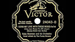 1932 Ruby Newman - I Send My Love With These Roses (The Funnyboners, vocal)
