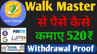 Walk Master | Walk Master Real or fake | Walk Master Game | Walk Master App Se Paise Kaise Kamaye screenshot 5