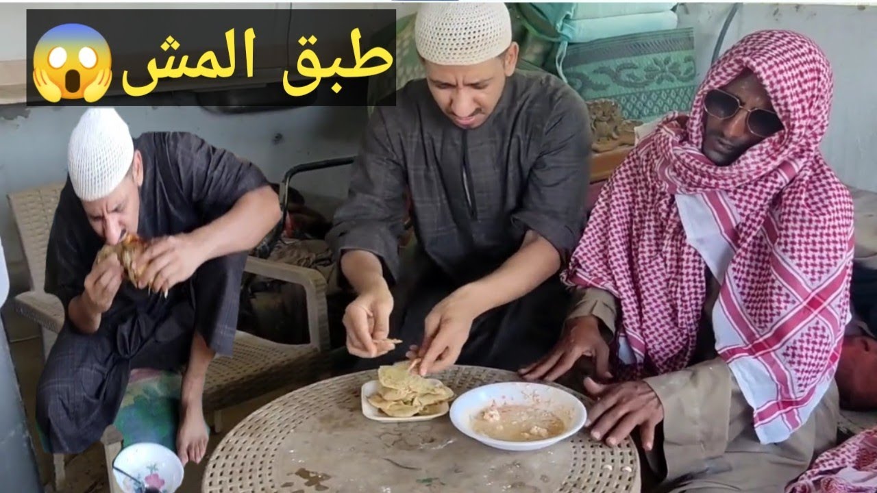 جبر الخواطر علي الله😱شوقي بياكل فراخ وسايب أبوه بجوع