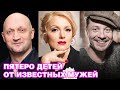 ЧЕТЫРЕ ДОЧКИ И ЛАПОЧКА-СЫНОЧЕК | Как справляется многодетная мама Мария Порошина