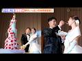 中村橋之助&元乃木坂46 能條愛未、豪華結婚披露宴に約1000人出席　幸せいっぱいのケーキ入刀も
