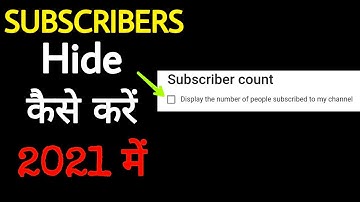 How to Hide Subscribers On Youtube |Subscribers Hide Kaise Kare ? in 2021