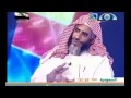 تجربة الشيخ عوض القرني الناجحة في علاج الانزلاق الغضروفي او عرق النسا