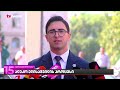 ალეკო ელისაშვილის პროცესი | რა ხდებოდა და რა განცხებებები გააკეთა დაკავებულმა პოლიტიკოსმა პროცესზე