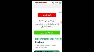 BKB New Update 😱   BKB New Earning App BIGC   Big E Commerce Expert   Bige App Review screenshot 5