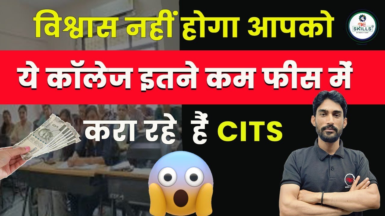 Cits Fee Structure Cits Fee Structure