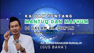 Ngaos Gus Baha' Terbaru : Kajian tentang Mantuq dan Mafhum Al-Qur'an #gusbaha #kajianramadhan