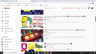 تعلم الربح السريع من الانترنت خاص فقط لكل الجزائرين