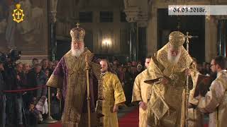 04.03.2018г. - Патриаршеска света Литургия в ПКСХП 04.03.2018г. - Патриаршеска света Литургия в ПКСХП