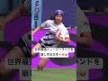 【ラグビー】サクラセブンズが最強ニュージーランドを...👀 #HSBCSVNS