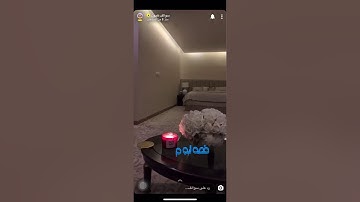 سوالف هيون || قصة عن الحوقله وقراءة سورة البقرة 💗