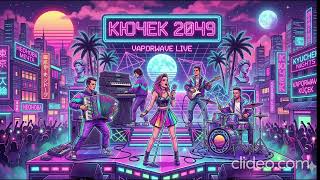 Takti Po Takti 2024 - Slowed & Reverb