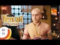 Tenali Rama - तेनाली रामा - Ep 51 - 19th September, 2017