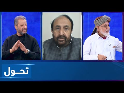 Tahawol: Pakistan's ongoing security concern from Afghan soil | ‌ادامه نگرانی‌های امنیتی پاکستان