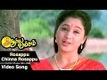 Rosappu chinna rosappu song  suryavamsam tamil movie  sarath kumar  devayani  sa rajkumar