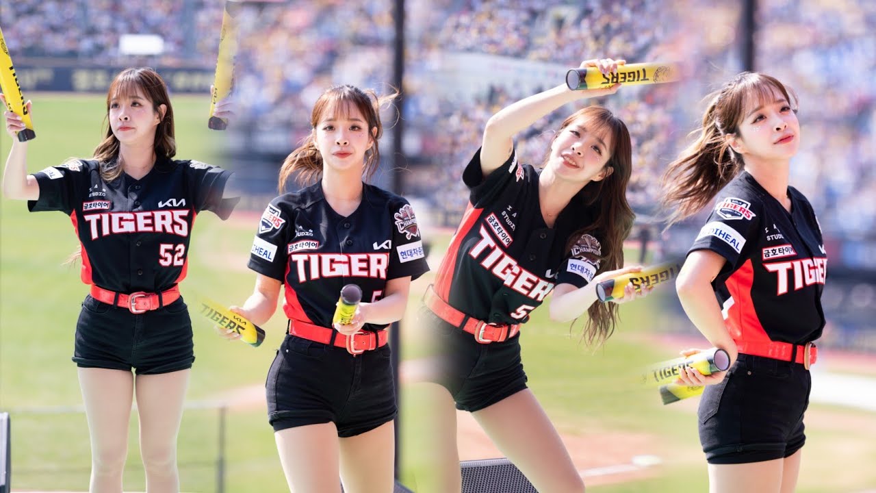 기아타이거즈 조다빈 치어리더 250406 4k