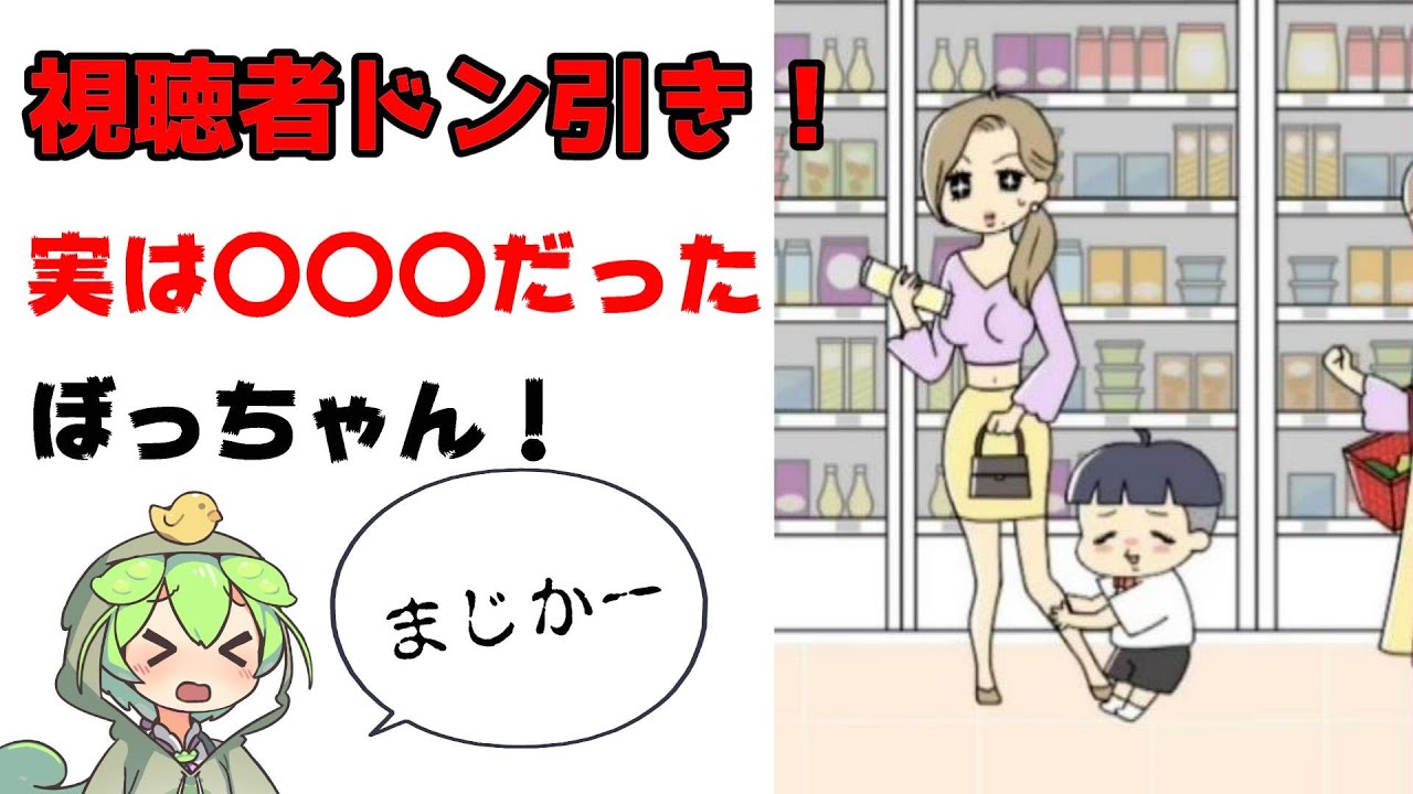 【ぼっちゃん総集編1】大人気無料スマホアプリ！おすすめ脱出ゲーム【1話～5話】 YouTube