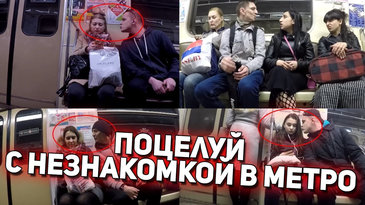 Пранк в автомобиле