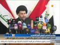AL SHARQIYA NEWS 2013 01 01 مقتدى ال
