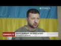 Росія неминуче програє, бо Європу не розколоти, - Президент Зеленський