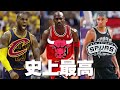 【NBA】各チームの歴代最高選手