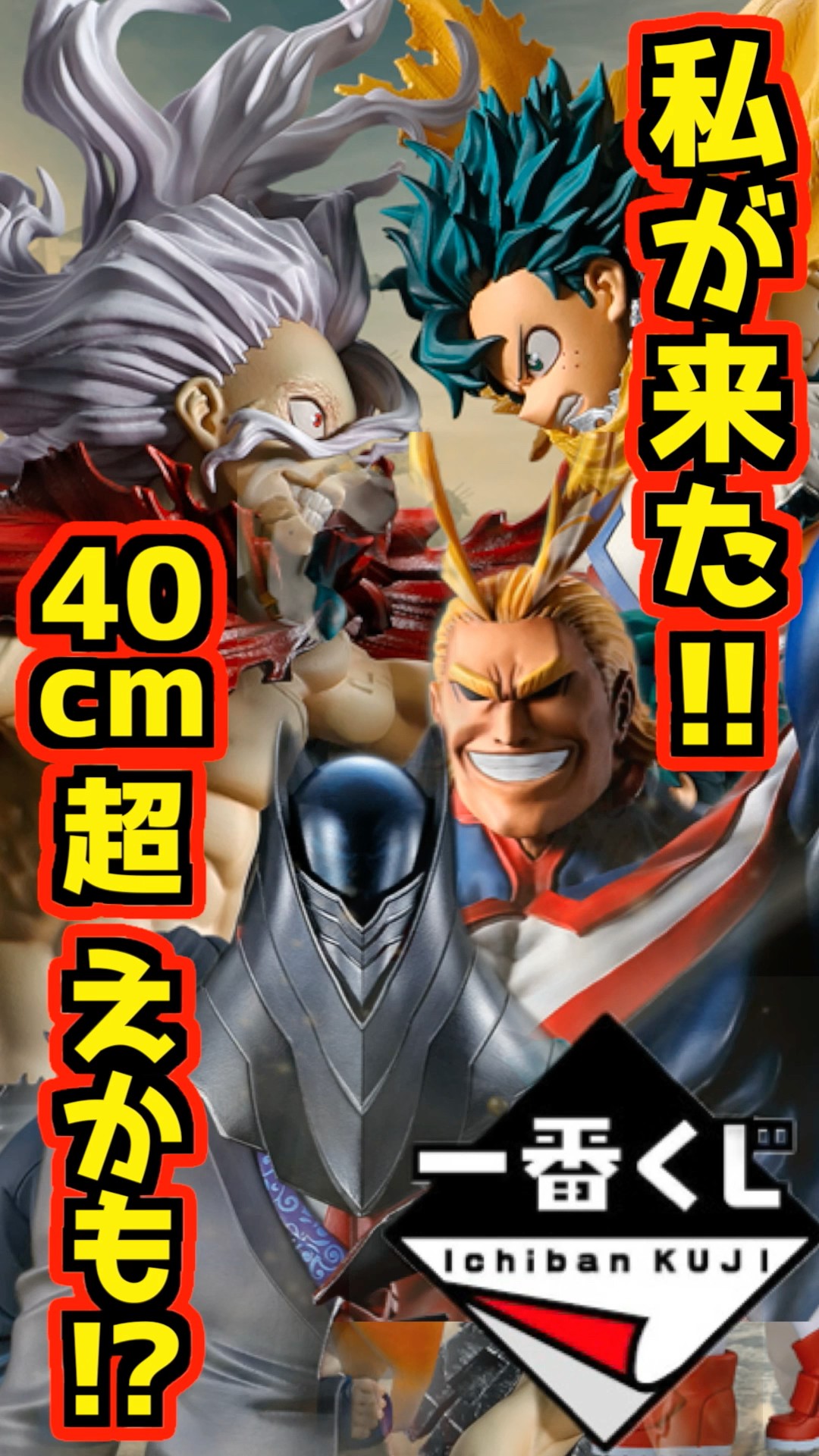僕のヒーローアカデミア 1〜40 僕のヒーローアカデミア コミック 1-40巻セット (集英社) |本