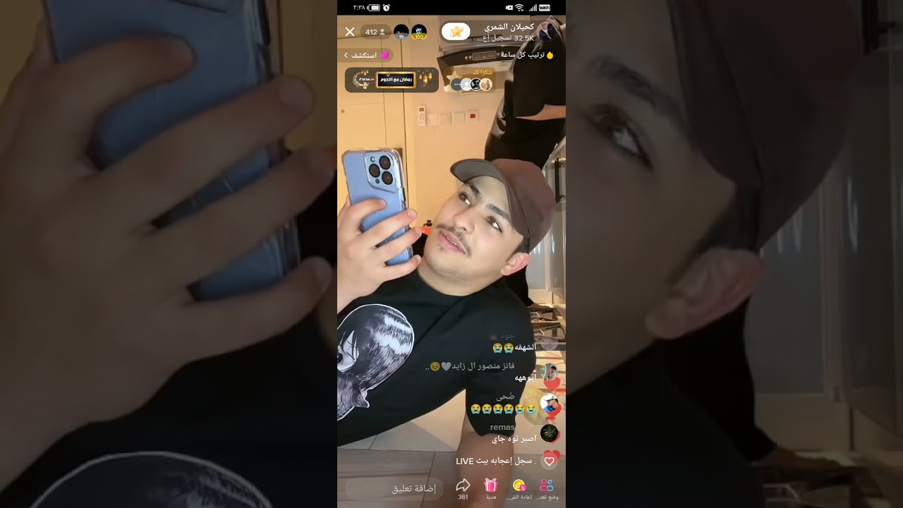 بث كحيلان الشمري ج1 🤍