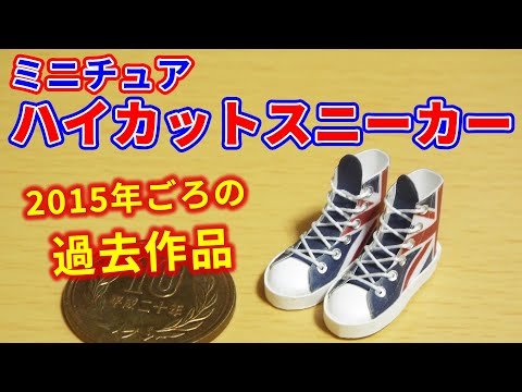 ミニチュア背景 大理石調シート3種 ミニもの ミニチュア製作 Note