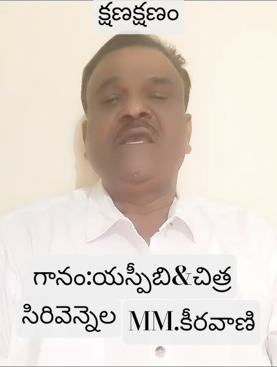 #sorts#ytsorts #spb #kschithra  #keeravani JAAMU RATHIRI JAABILAMMA #vocalsingerdnr please subscribe