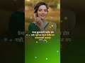 नवीन पोस्ट साठी #subscribe करा @tuzya_athvanit03 #viral #shorts #reels