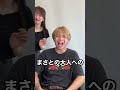 【やばすぎ、？】私より頭おかしな後輩にアフレコさせてみた！？