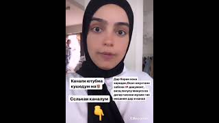 Канали ютубма кушодум ма