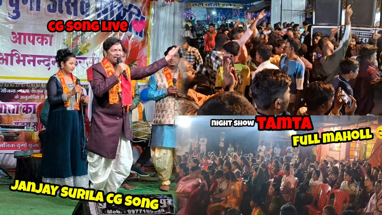 Sanjay surila live tamta night program 😊 || #sonunetamvlogs ||