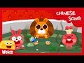 热豌豆粥 | Pease Porridge Hot | Wekiz Nursery Rhymes &amp; Songs For Children