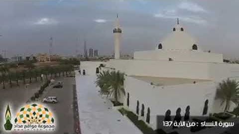 القران الكريم بصوت رائع جدا ماشاء الله تبارك الله يريح القلب