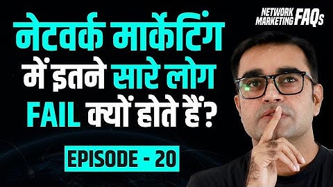 Why People FAIL in Network Marketing?| 4 REASONS |  DEEPAK BAJAJ