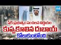 Dubai Approves Dh1.5 Billion Relief Package Including Halting Hotel and Restaurant Tax | @SakshiTV