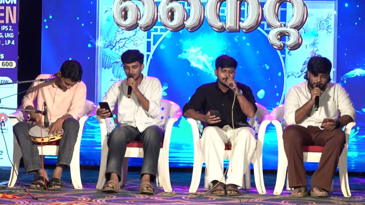 Gazal night-Team Pattinte Bahar|Buzzora-26 | Annual Day Celebration | BeeLine English School