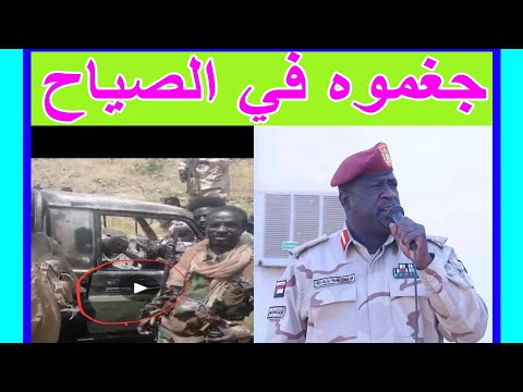 الحصل في الصياح ومليط وحقيقة جغم السافنا وعبدالرحمن جمعة هججوم المليشيا بالمسيرات على السودان ميديا