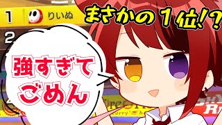 【マリオカート】許せません。これは不正です。【すとぷり】