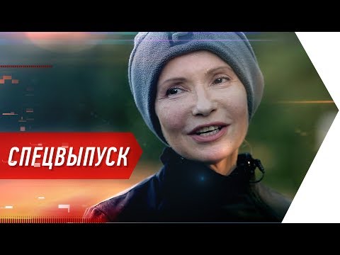 Video: Si Duket Timoshenko