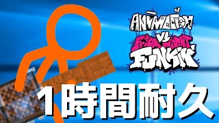 Download lagu フライデーナイトファンキン Stick Symphony (1時間耐久) VS Animation V1 FULL WEEK Mod