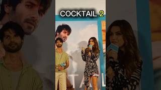 kriti sanon 🔥🔥🔥 cocktail 2 #shahidkapoor #rashmikamandanna #kritisanon #shorts