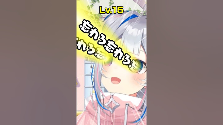 レベル別配信で失敗した時のリアクションの違い #hololive #ホロライブ #天音かなた