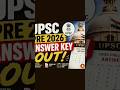 “UPSC Prelims 2026 Answer Key OUT 🔥 Cutoff Kitna Jayega?||#UPSC #UPSCPrelims #AnswerKey #biology
